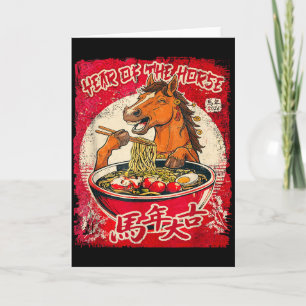 Carte Nouvel An Chinois du zodiaque de l'année du Cheval