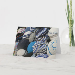 Carte Nouvel An juif, Rosh Hashanah, Kippot Salutation
