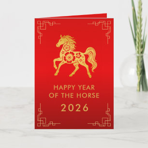 Carte Nouvel An lunaire chinois - Année du Cheval 2026