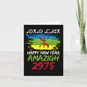 Carte Nouvelle année amazighe 2975 Drapeau amazigh Bonne