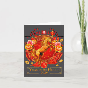 Carte Nouvelle année chinoise 2026 Année du cheval Bonne