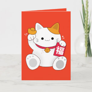 Carte Nouvelle année chinoise heureuse - chat de fortune