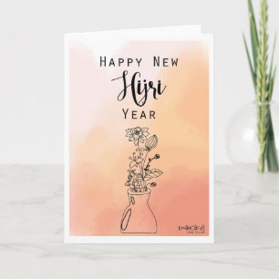 Carte Nouvelle Année Hijri - Sympa