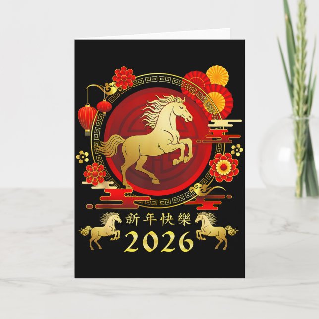 Carte Nouvelle année lunaire 2026 Zodiaque Famille Flora (Devant)