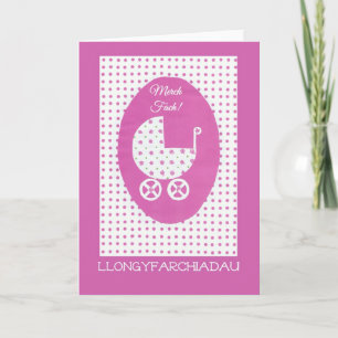 Carte Nouvelles félicitations de BabyGirl : Salutation