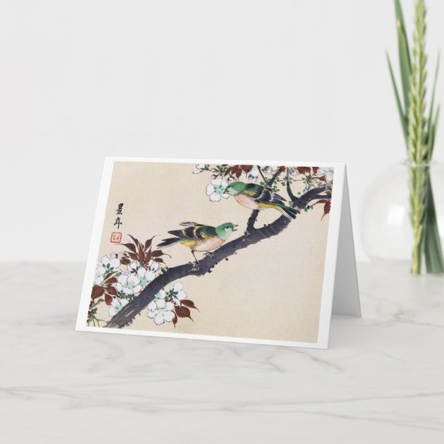 Carte Oiseaux et fleurs de cerisiers, Imao Keinen (Devant)
