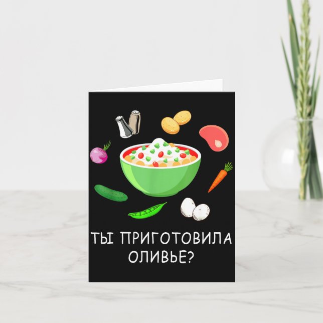 Carte Olivier Salad Lover Russian New Years Russian Gift (Devant)