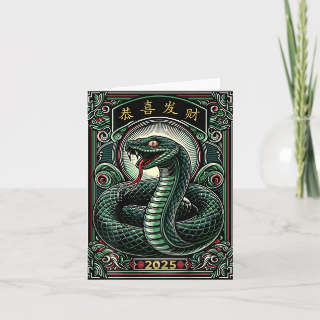 Carte On Back Year Of The Snake 2025 Lunar And Chinese N (Devant)
