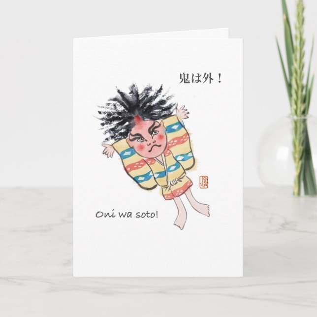 Carte Oni wa Soto Setsubun (Devant)