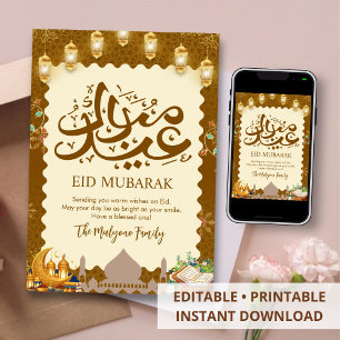 Carte ornée de motif islamique et Coran Eid Mubara