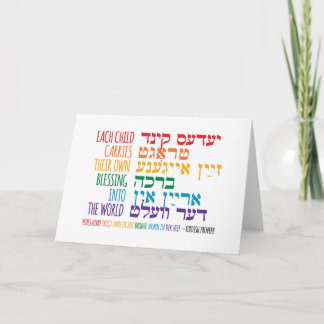 Carte Own Blessing