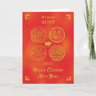 Carte Ox du Nouvel An Chinois Tante Relation Perso