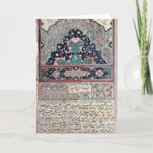 Carte Page du Canon de Médecine par Avicenna 1632