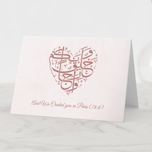 Carte Pairs Islam Nikah Mariage Dua Félicitations