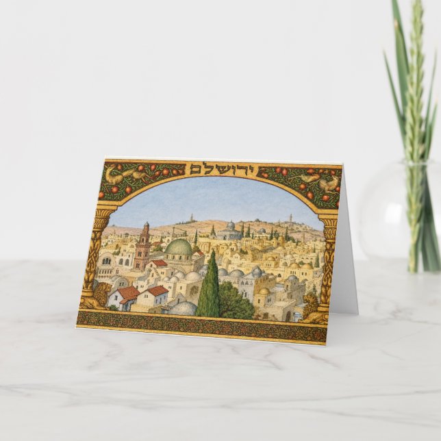 Carte Panorama vintage de Jérusalem (Devant)