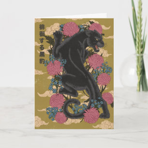 Carte Panthère parmi les fleurs 