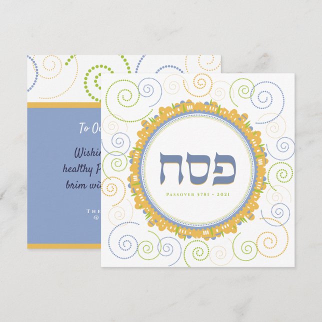 Carte Pâque Seder Jérusalem Swirl Hébreu Salutation (Devant / Derrière)