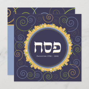 Carte Pâque Seder Jérusalem Swirl Hébreu Salutation