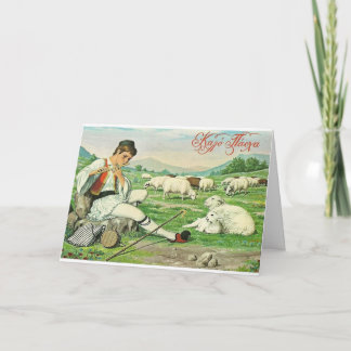 Carte Pascha grecque Pâques Shepherd Boy