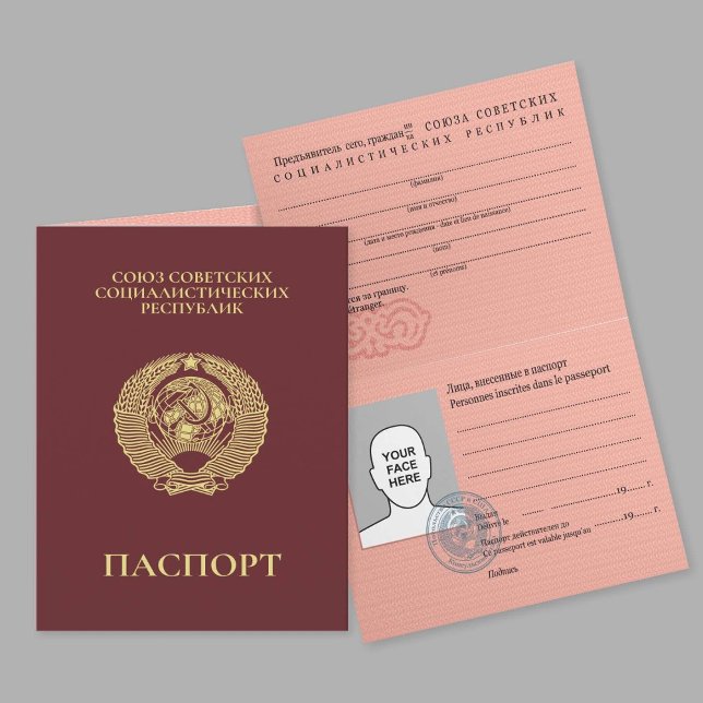 Carte Passeport URSS 1991 (Créateur téléchargé)