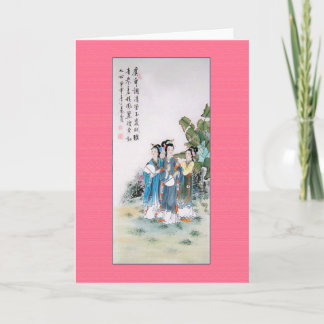 Carte Peinture chinoise antique de trois dames