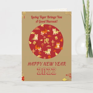 Carte Perfect Circle Unity Happiness Nouvel An chinois