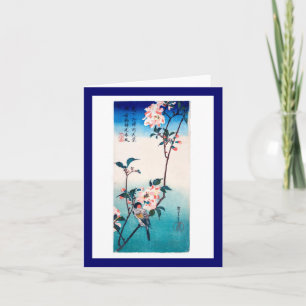 Carte Petit Oiseau Sur La Branche Sakura Art Fine Hirosh