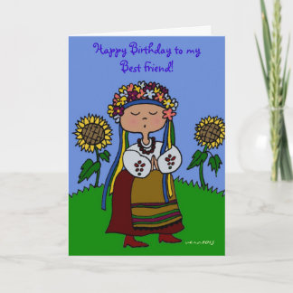 Carte Petite danseuse ukrainienne art populaire ukrainie