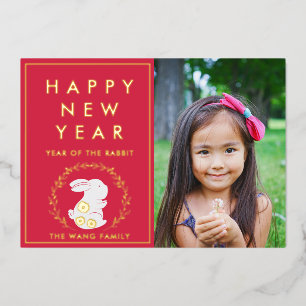 Carte photo à motif de feuille d'or pour le Nouvel