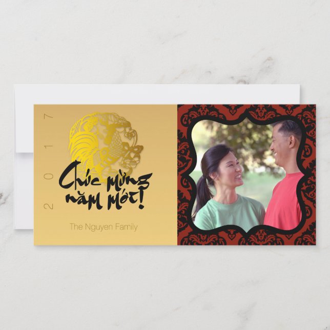 Carte photo de voeux du coq vietnamien 2017 (Devant)