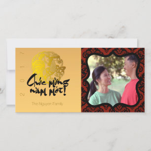 Carte photo de voeux du coq vietnamien 2017