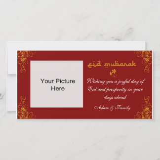 Carte photo orange de remous d'Eid Mubarak