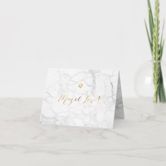 Carte PixDezines Mazel Tov, Marble+Faux Gold Calligraphy