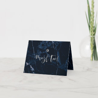 Carte PixDezines Mazel Tov, Navy Blue Marble+Faux Silver