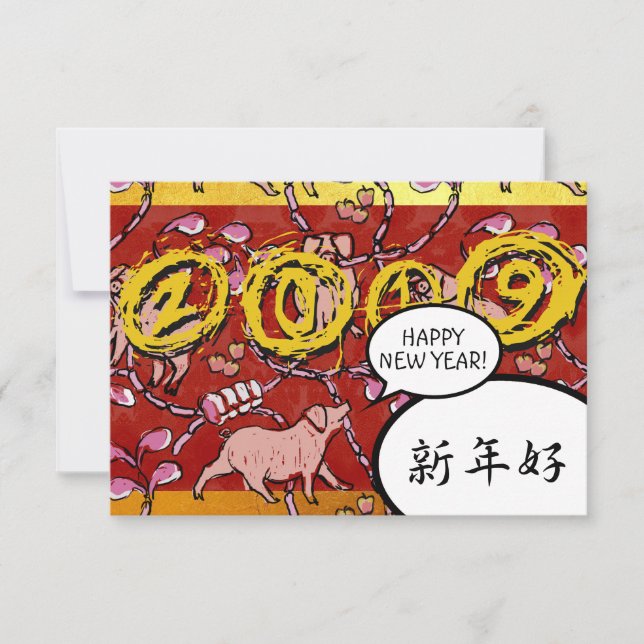Carte plat Hilarous Chinese Pig Year 2019 (Devant)