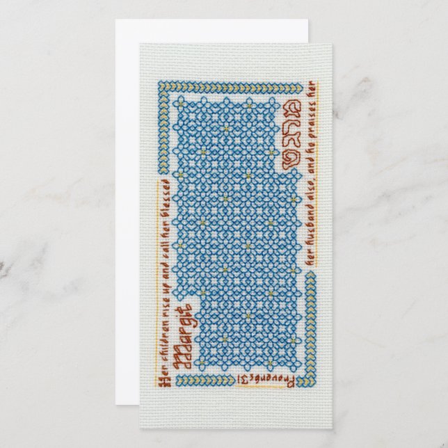 Carte Plat "Margit" 8" x 4" (Devant / Derrière)