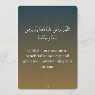 Carte plate - Carte de doua du Ramadan (30)