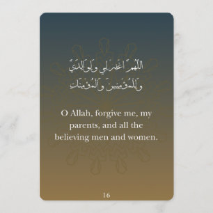 Carte plate - Carte de doua du Ramadan (30)