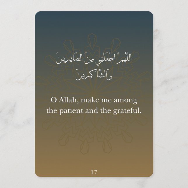 Carte plate - Carte de doua du Ramadan (30) (Devant)