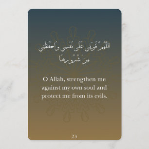 Carte plate - Carte de doua du Ramadan (30)