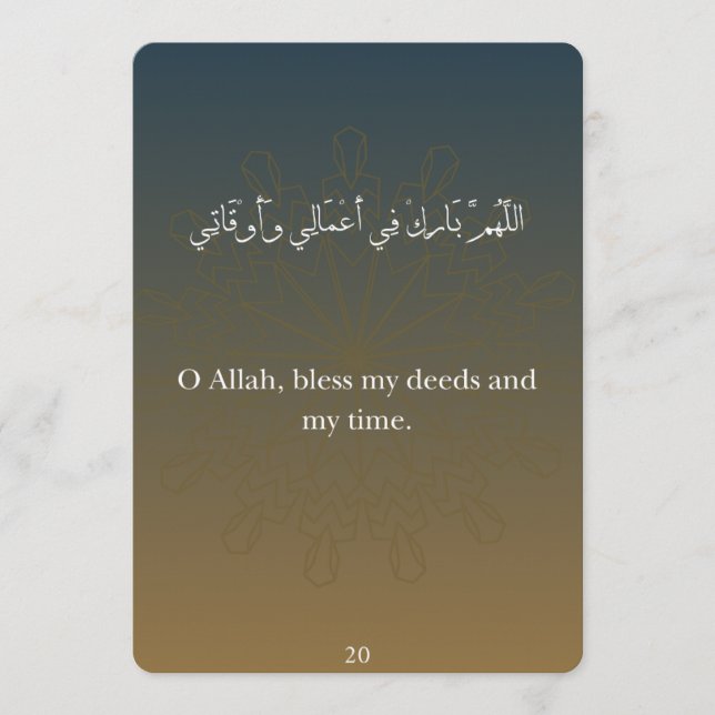 Carte plate - Carte de Dua de Ramadan (30) (Devant)
