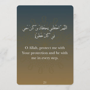 Carte plate-Ramadan Dua Card (30)