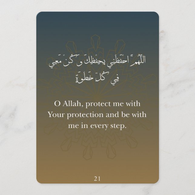 Carte plate-Ramadan Dua Card (30) (Devant)
