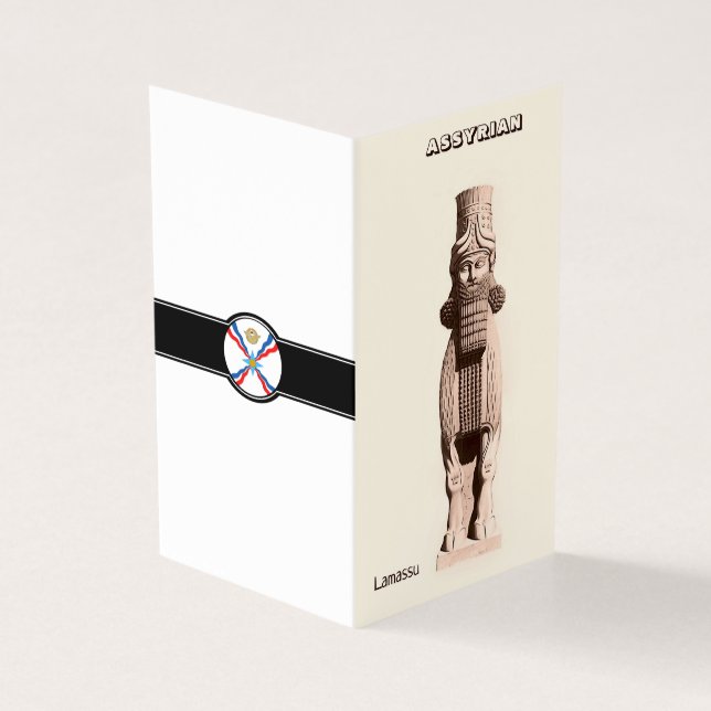 Carte pliée assyrienne (Outside)