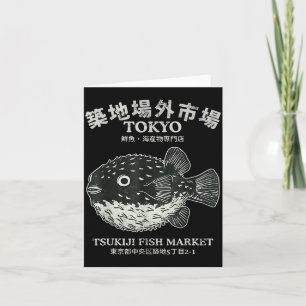 Carte Poisson porc-épic Tokyo Tsukiji Fish Market Japona