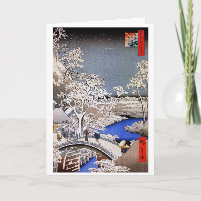 Carte Pont en tambour de Meguro et colline de coucher du (Devant)