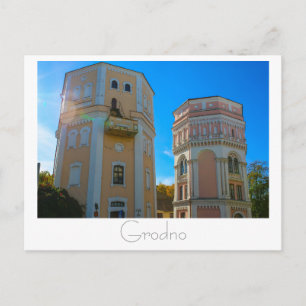 Carte Postale Б Bélarus е л р а у ь Г с  de  de  de  de  de  de 
