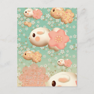 CARTE POSTALE さ く ら2ご う