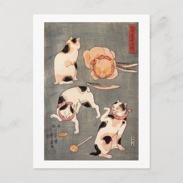 Carte Postale た と え の 内(上), Chats japonais (1), Kuniyoshi, Ukiyo (Devant)