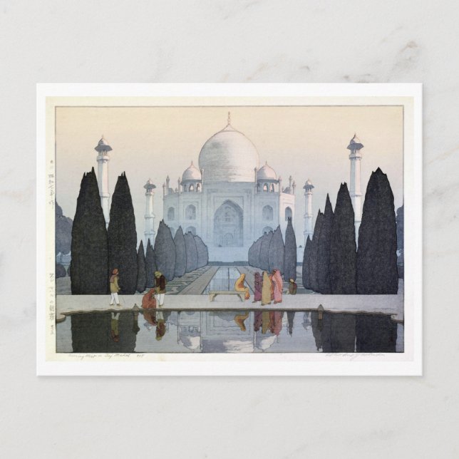Carte Postale タ ー ・ マ ル ジ, Taj Mahal, Hiroshi Yoshida, Woodcut (Devant)